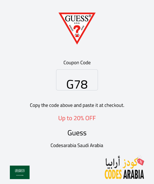 Guess Up to 20% OFF